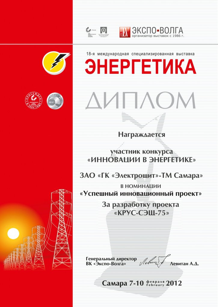 диплом в материал по конкурсу-3.jpg диплом в материал по конкурсу-3.jpg